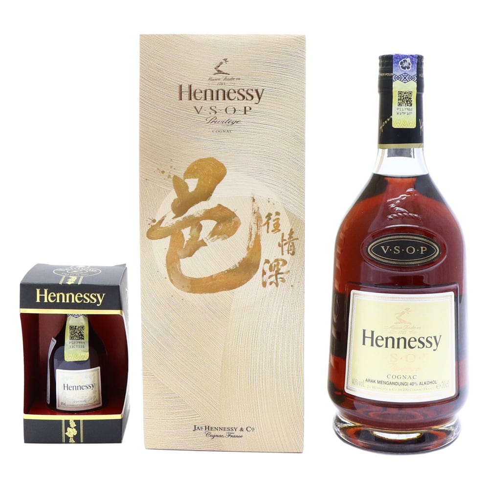 HENNESSY VSOP Mid Autumn Festival Package