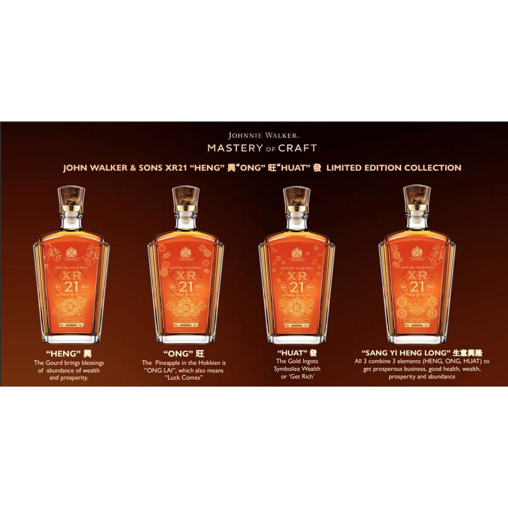 JOHN WALKER & SONS XR21 “HENG” 興“ONG” 旺“HUAT” 發 LIMITED EDITION COLLECTION