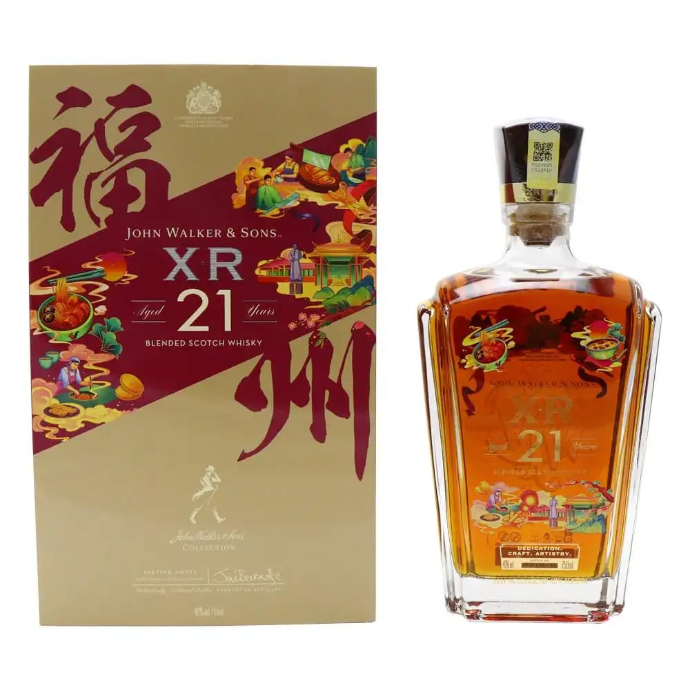 JOHN WALKER & SONS XR21 Legacy Collection Foochow