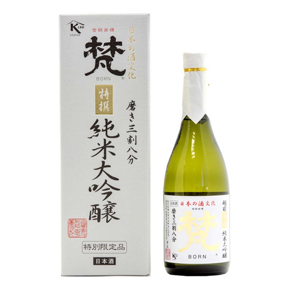 BORN TOKUSEN Junmai Daiginjo Sake