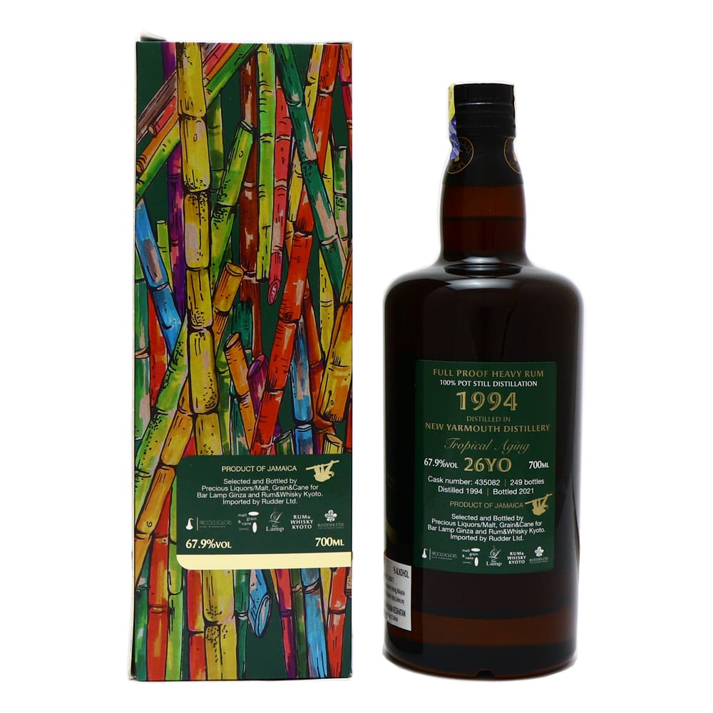 MALT, GRAIN & CANE New Yarmouth Rum (Japan Exclusive) 26 Year Old 1994