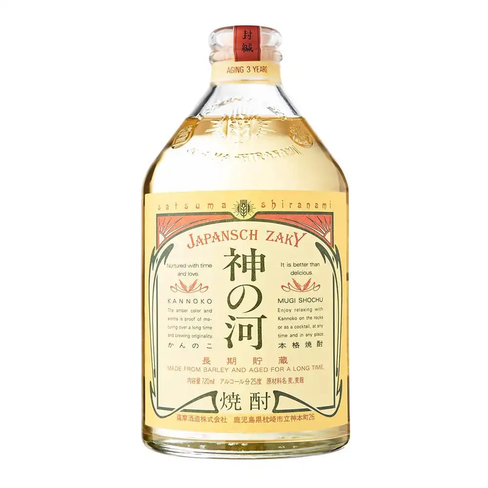 SATSUMA SHUZO Kan No Ko Barley Shochu