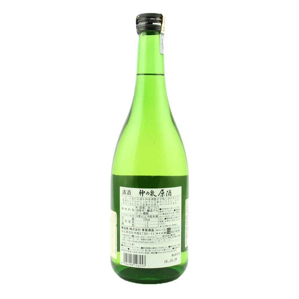 Sake Kami No Izumi Genshu