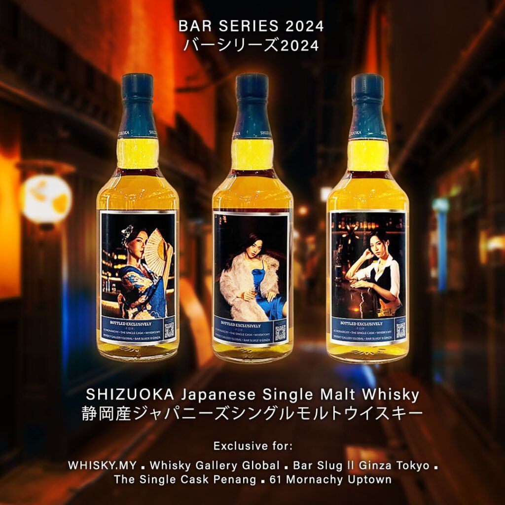 Shizouka Bar Series 2024 Japanese Single Malt Whisky