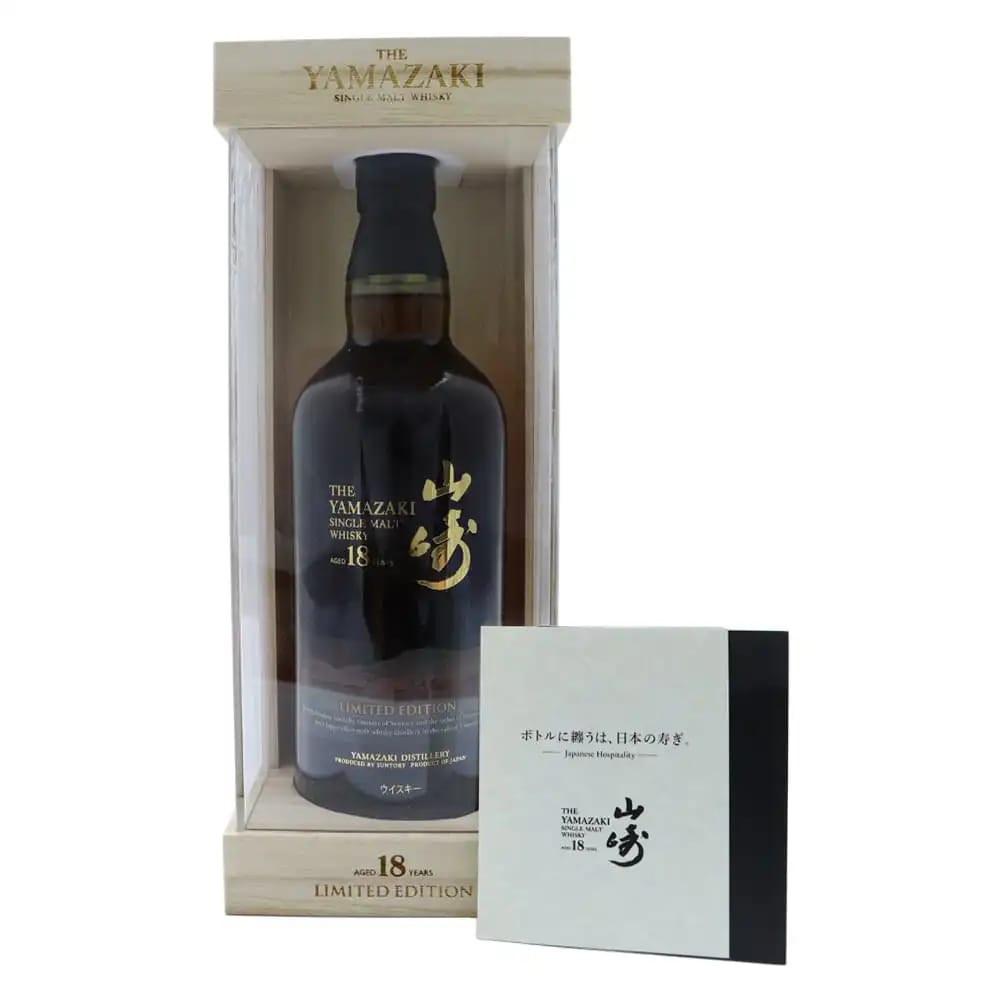 Yamazaki 18 yo limited edition