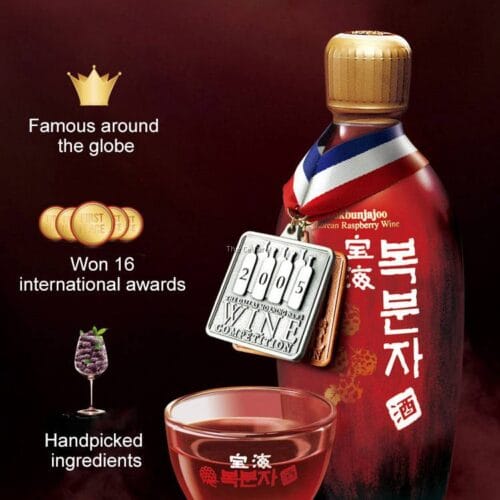 Bohae Bokbunjajoo 宝液覆盆子 Award