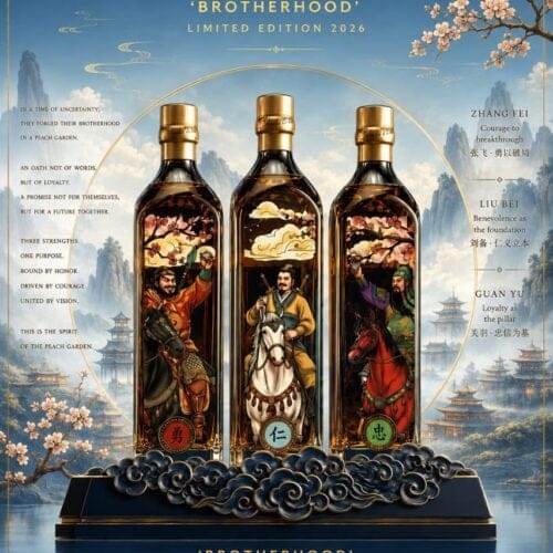 Johnnie Walker Blue Label Brotherhood 2026