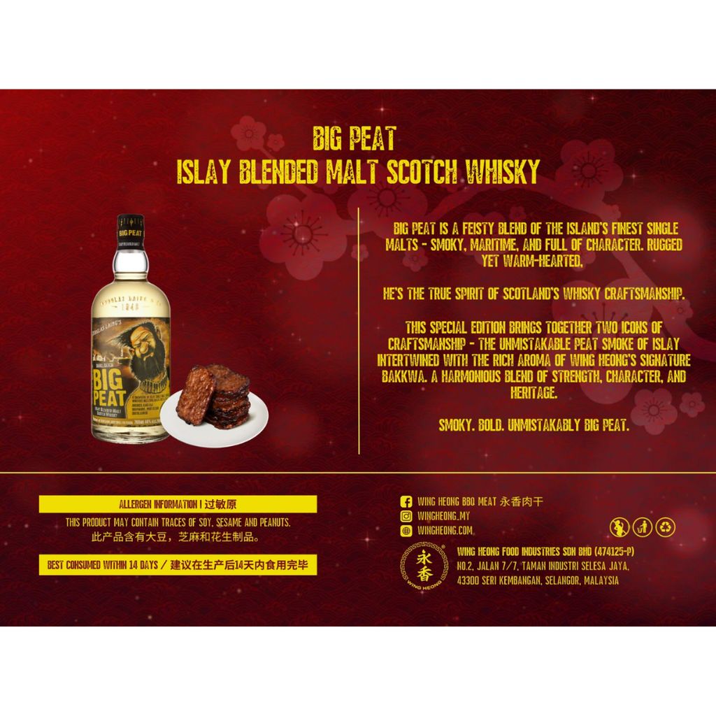 BIG PEAT SMOKED BAKKWA INFO