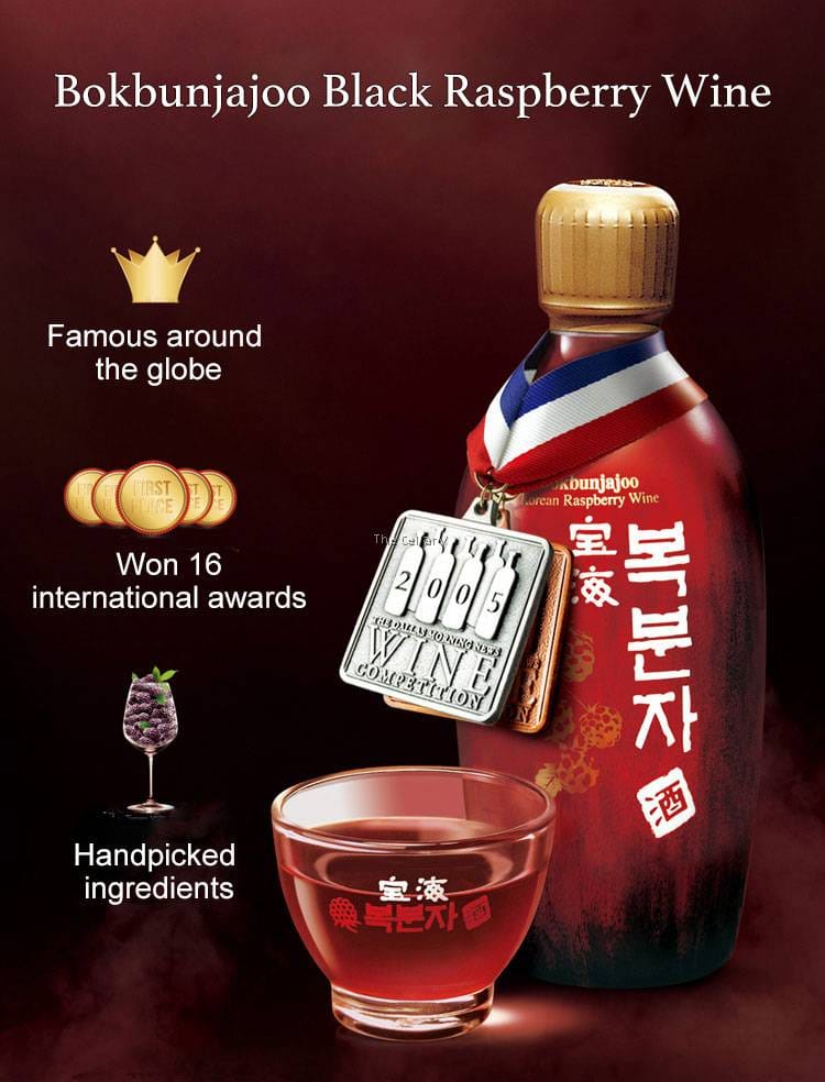 Bohae Bokbunjajoo Raspberry Wine 750ml 宝液覆盆子 - Whisky.my