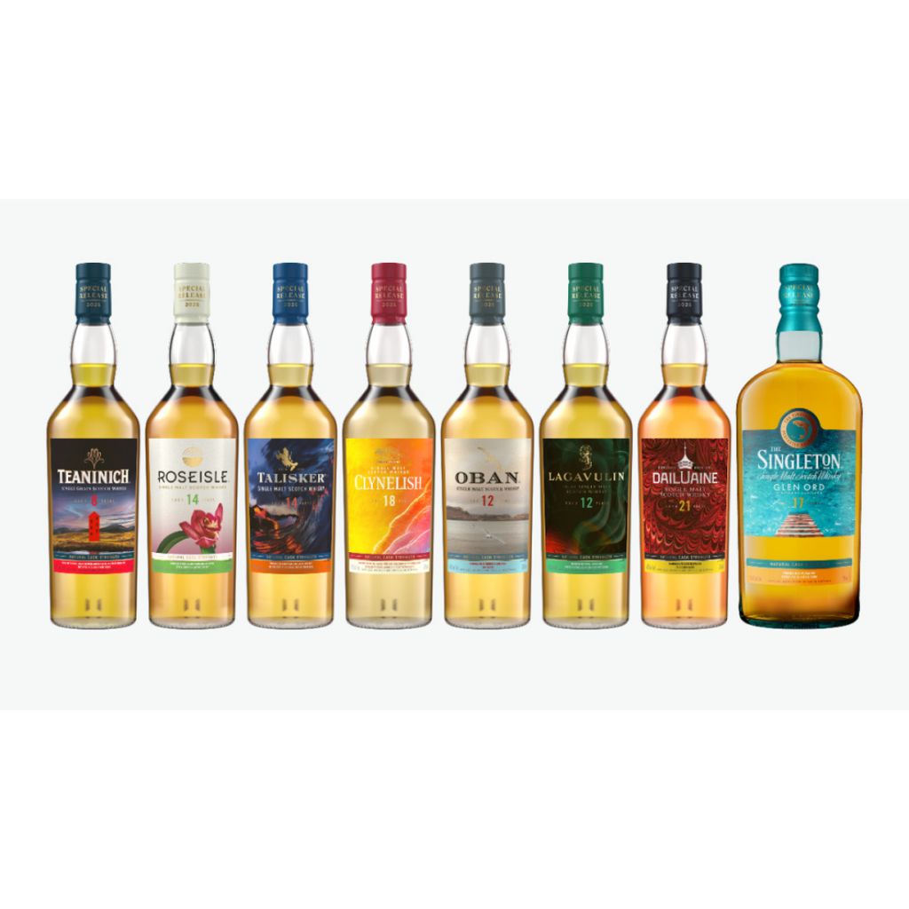 Diageo Special Releases 2025 (8 Bottles)