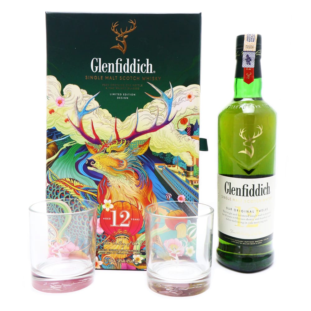 GLENFIDDICH 12 Year Old Gift Pack limited Edition Design 2021