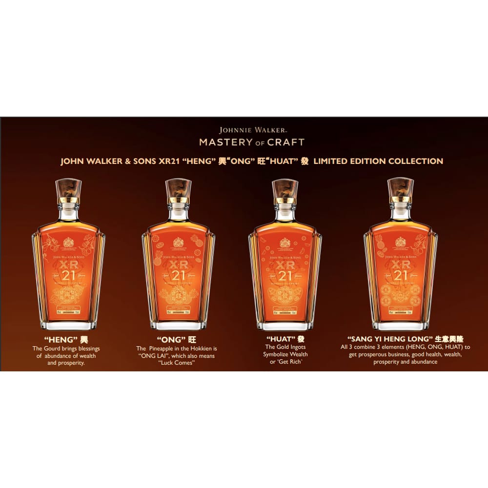JOHN WALKER & SONS XR21 “HENG” 興“ONG” 旺“HUAT” 發 LIMITED EDITION COLLECTION