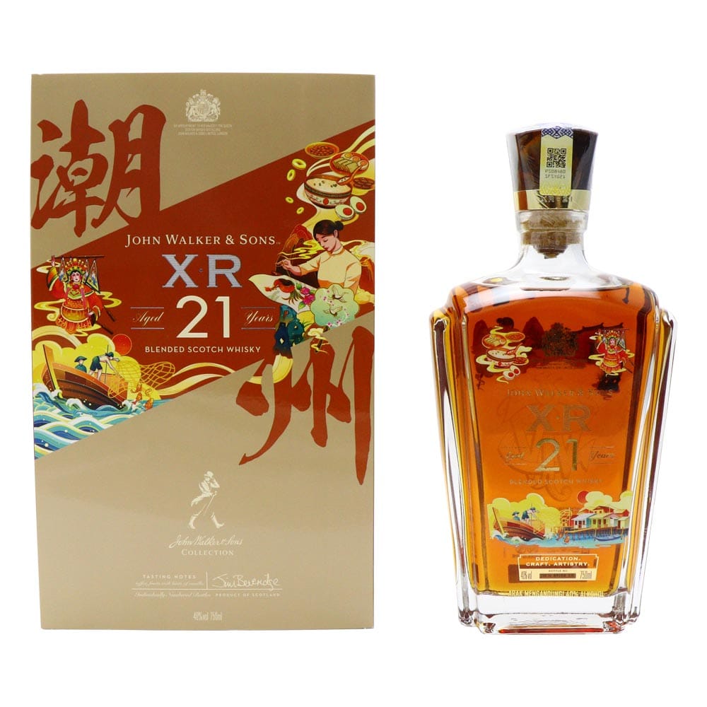 JOHN WALKER & SONS XR21 Legacy Collection Teochew