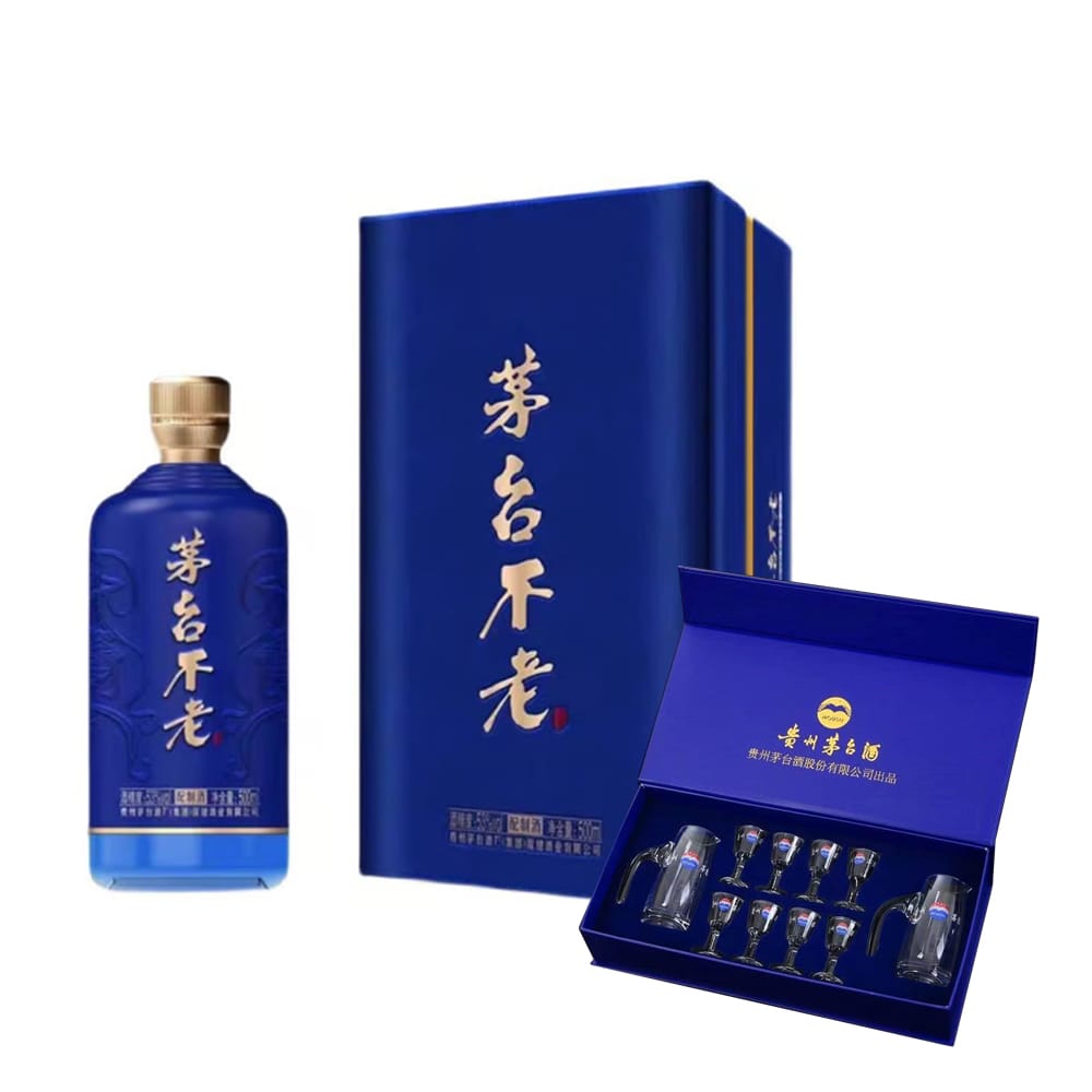 KWEICHOW MOUTAI 53 Aged 50 Years 贵州飞茅酒53度 50年 - Whisky.my