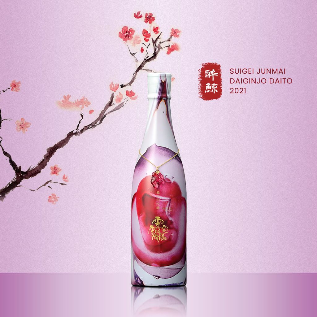 SUIGEI Junmai Daiginjo Daito 2021