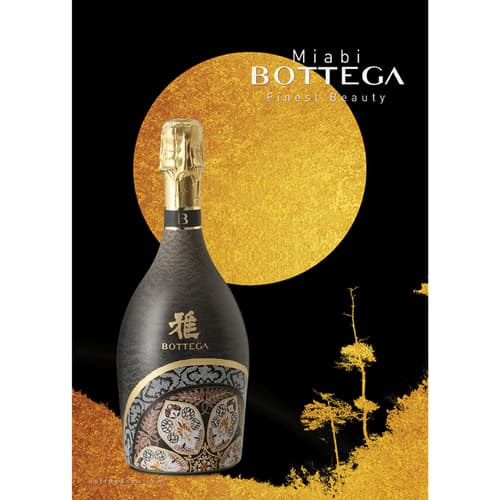 Bottega Miabi Pinot Nero Spumante Box 750ml