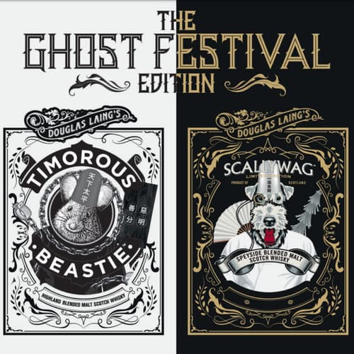 Douglas Lang's The Ghost Festival Edition