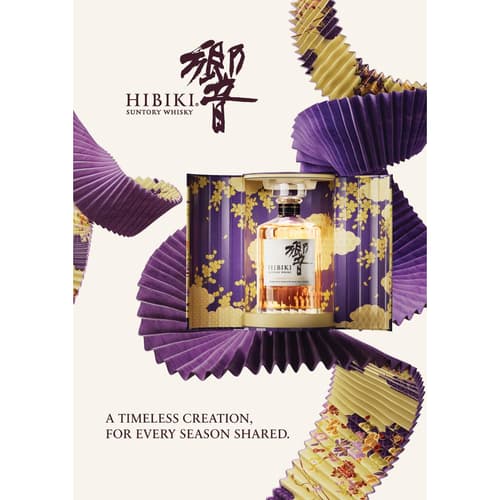 Hibiki Suntory Whisky VAP Gift Set 2026