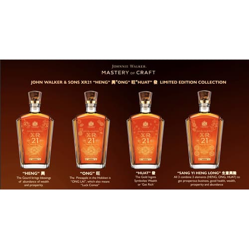 JOHN WALKER & SONS XR21 “HENG” 興“ONG” 旺“HUAT” 發 LIMITED EDITION COLLECTION