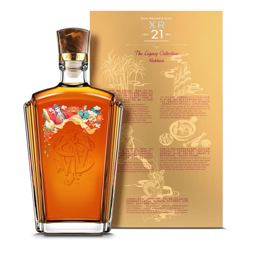 JOHN WALKER & SONS XR21 Legacy Collection Hokkien 3