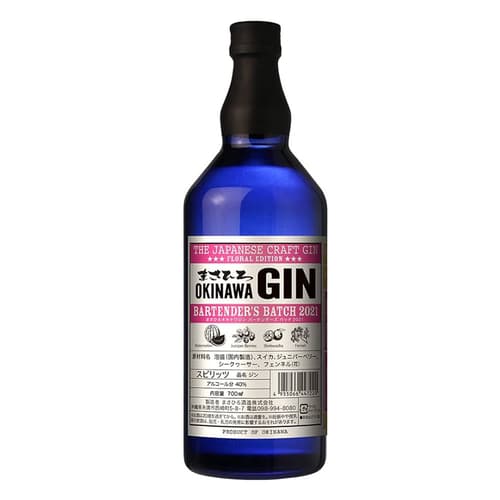MASAHIRO Okinawa Gin Bartender’s Batch 2021