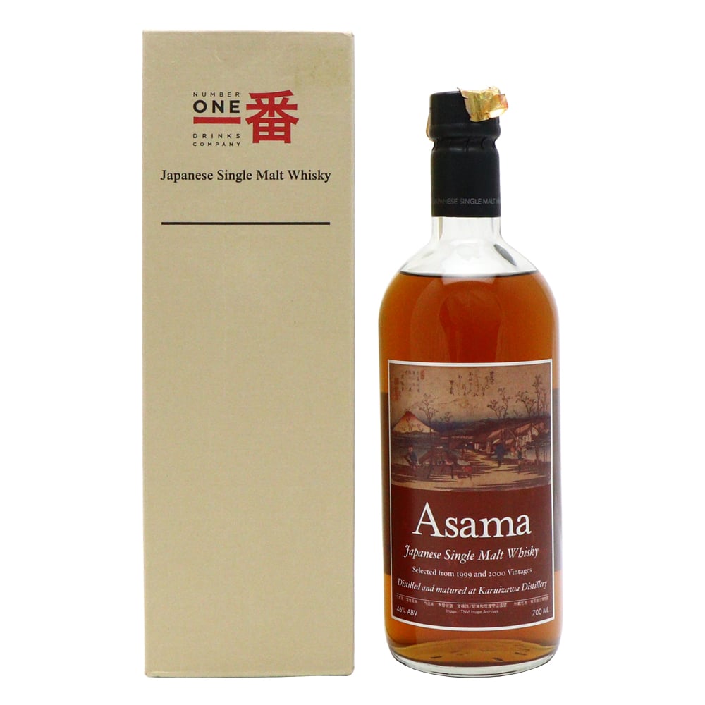 KARUIZAWA 1999 & 2000 SPIRIT OF ASAMA