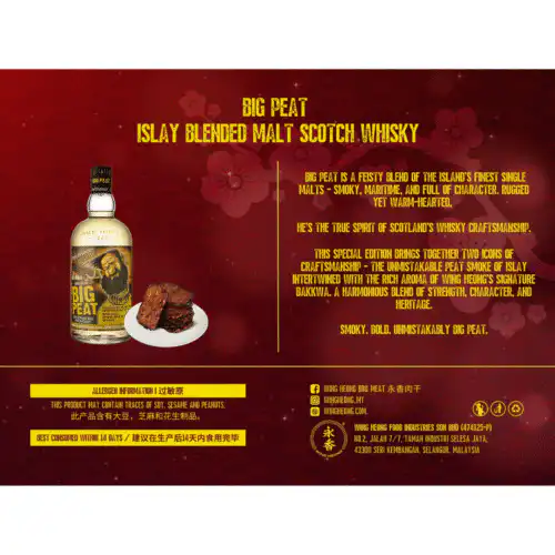 BIG PEAT SMOKED BAKKWA INFO