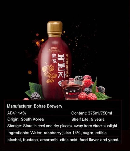 Bohae Bokbunjajoo Raspberry Wine 750ml 宝液覆盆子 - Whisky.my