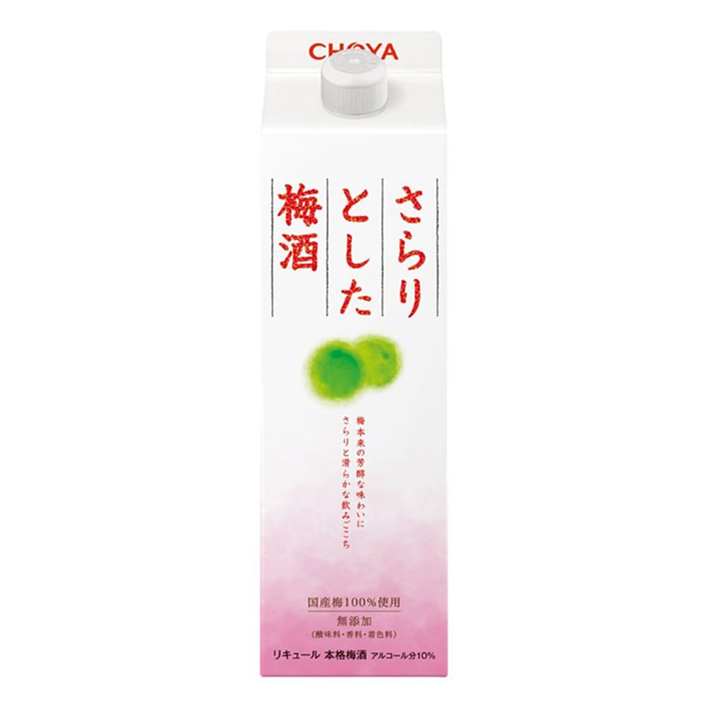 CHOYA Sasari