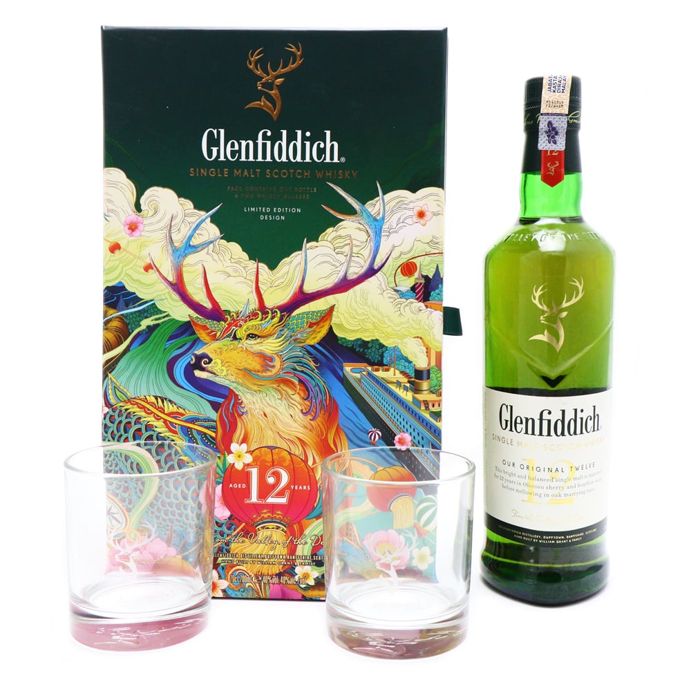 GLENFIDDICH 12 Year Old Gift Pack limited Edition Design 2021
