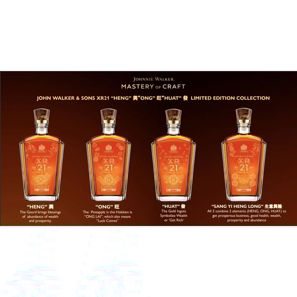 JOHN WALKER & SONS XR21 “HENG” 興“ONG” 旺“HUAT” 發 LIMITED EDITION COLLECTION