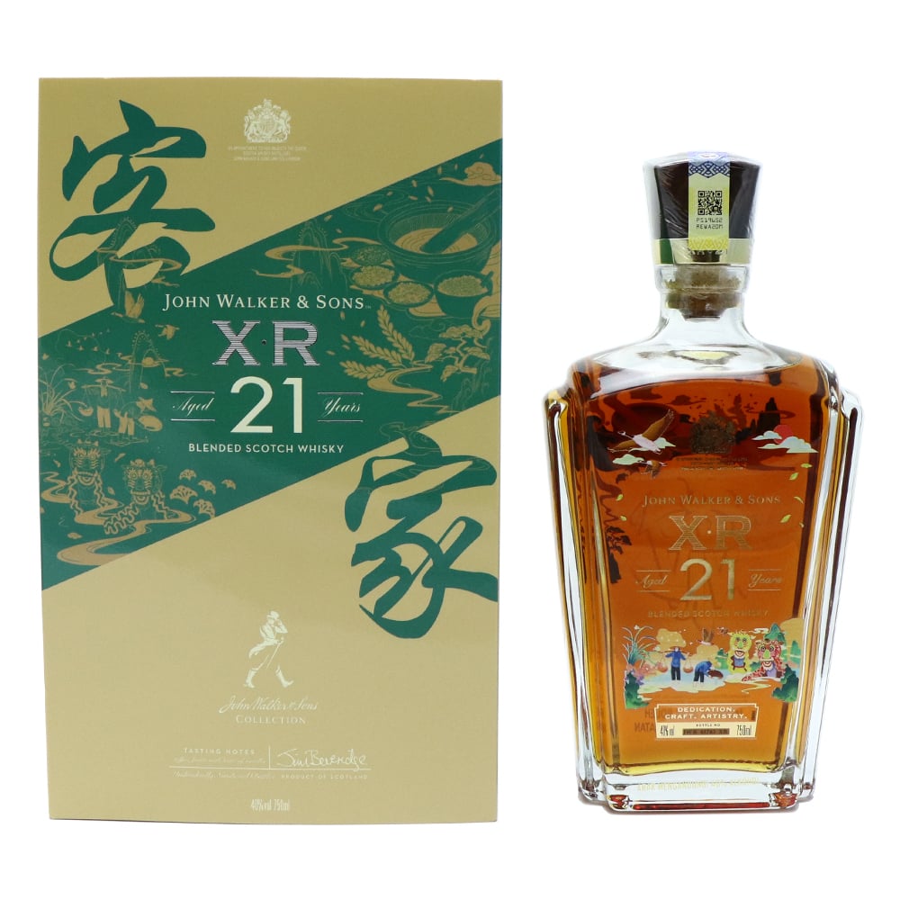 JOHN WALKER & SONS XR21 Legacy Collection Hakka