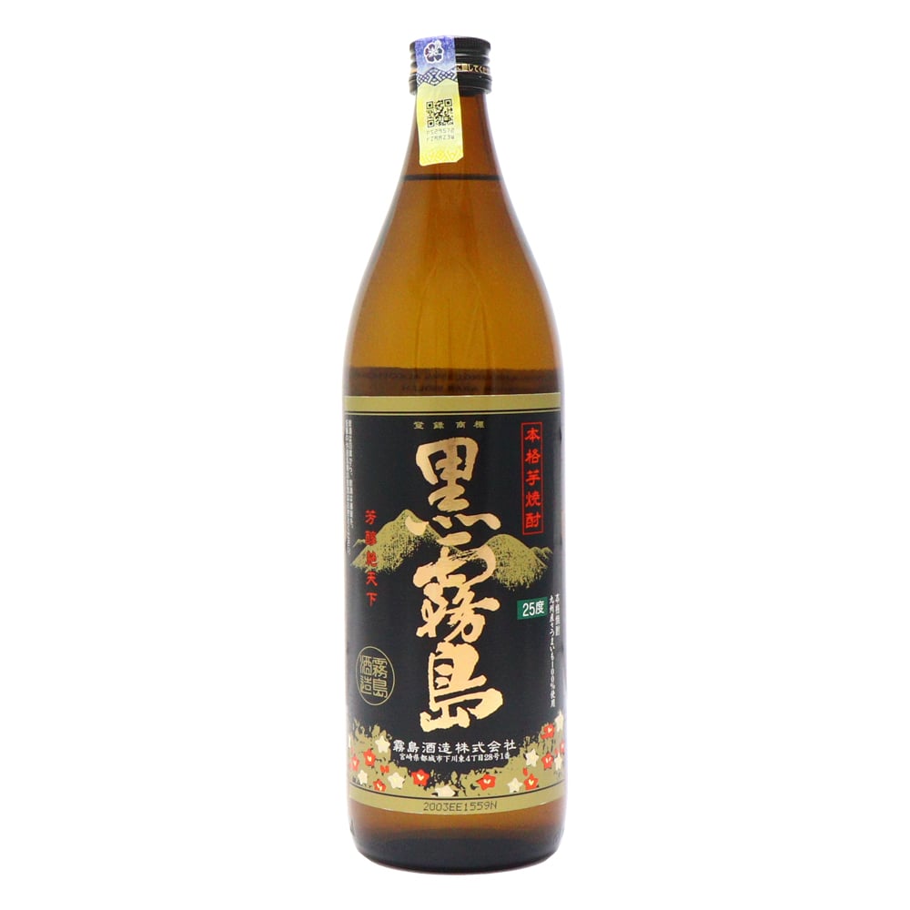 KURO KIRISHIMA 900ml