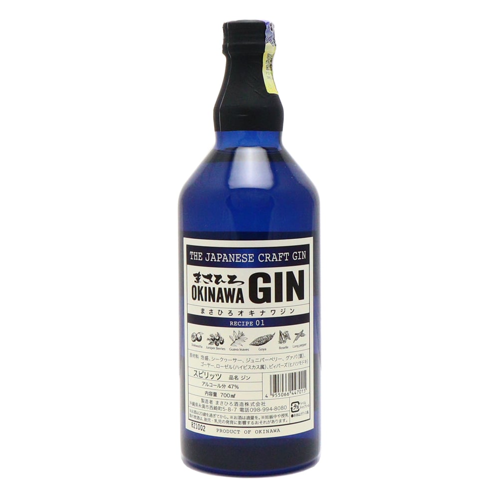 MASAHIRO OKINAWA CRAFT GIN Recipe 01